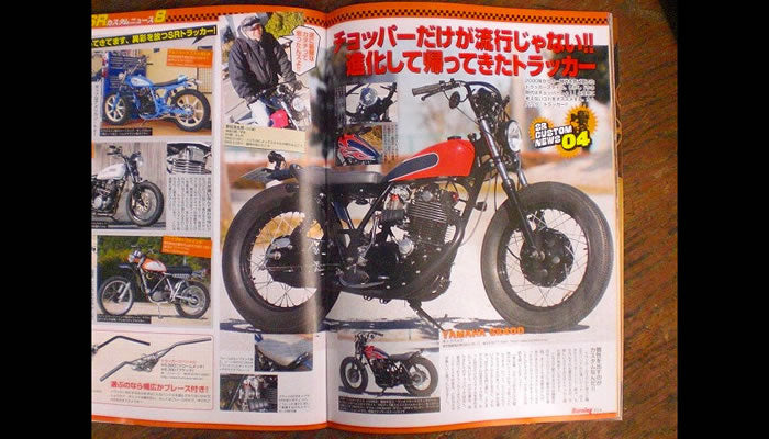SR400/500 カスタム KICK-BACK