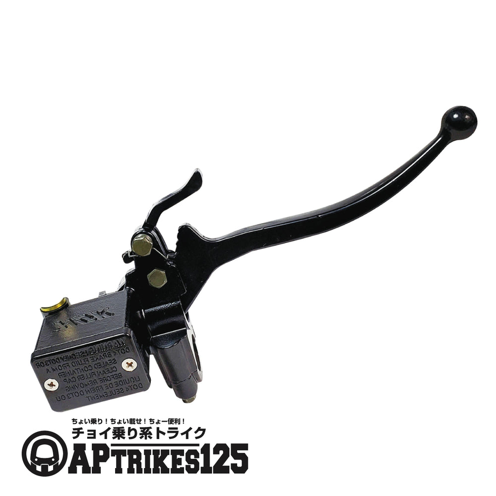 ブレーキレバーセット(右)(APtrikes125/250)