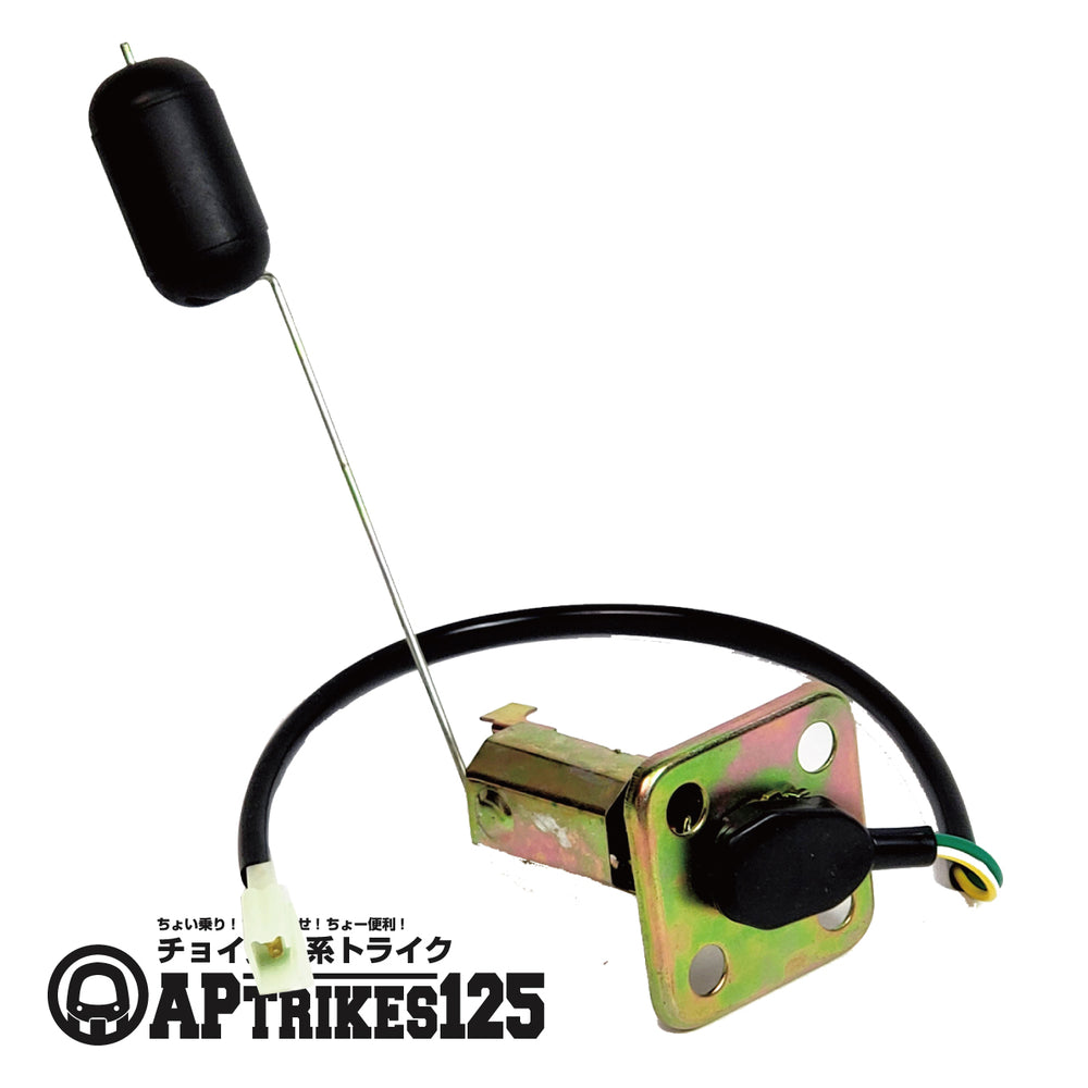 センサーユニット(APtrikes125/250)