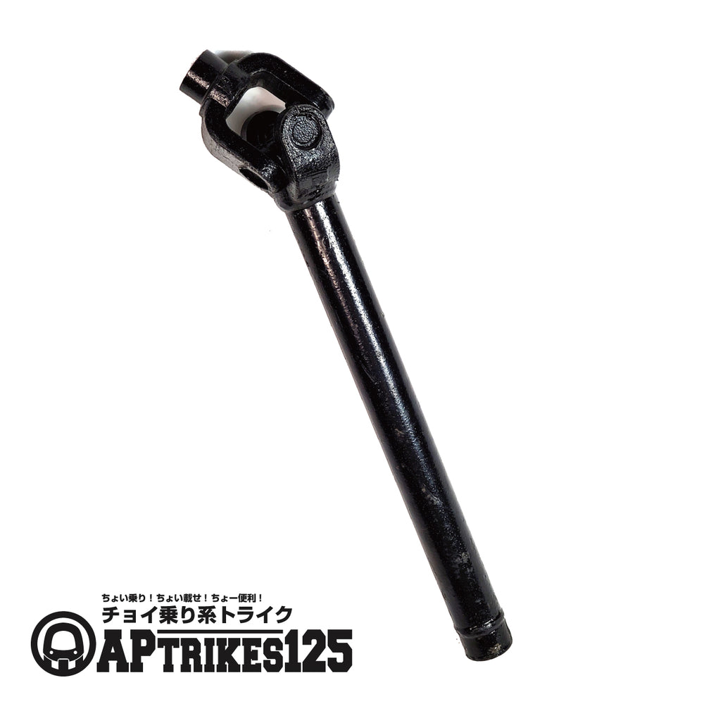 Propeller Shaft (APtrikes125)