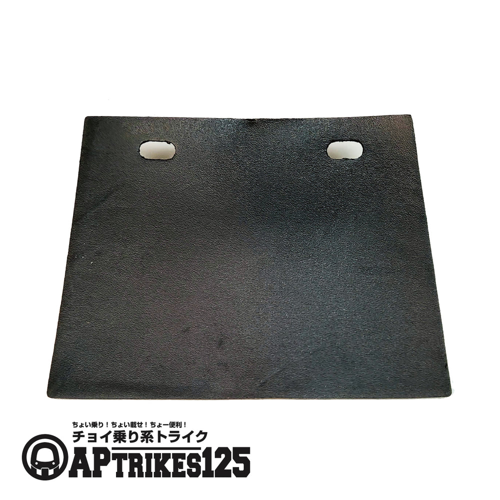 Mud Guard (APtrikes125/250)