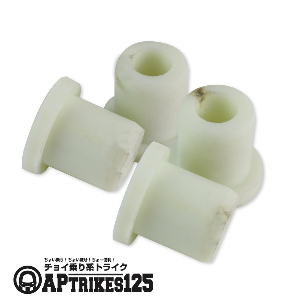 Swingarm Bushing (Set of 4) (APtrikes125)