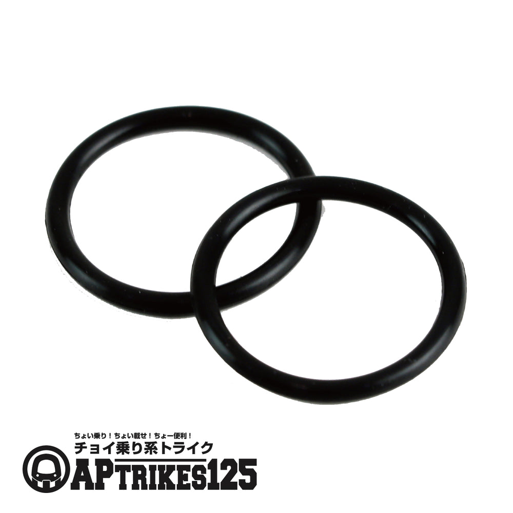 O-リングφ29.6×3.2(APtrikes125)