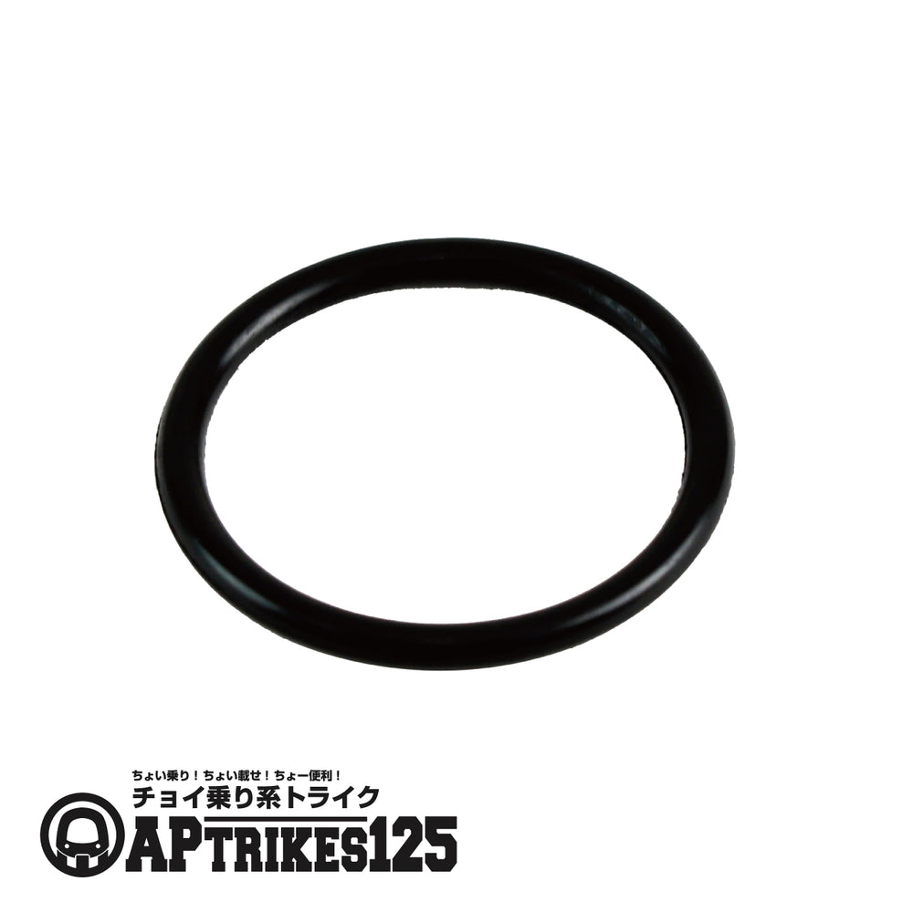 O-リングφ27.4×2.65(APtrikes125)