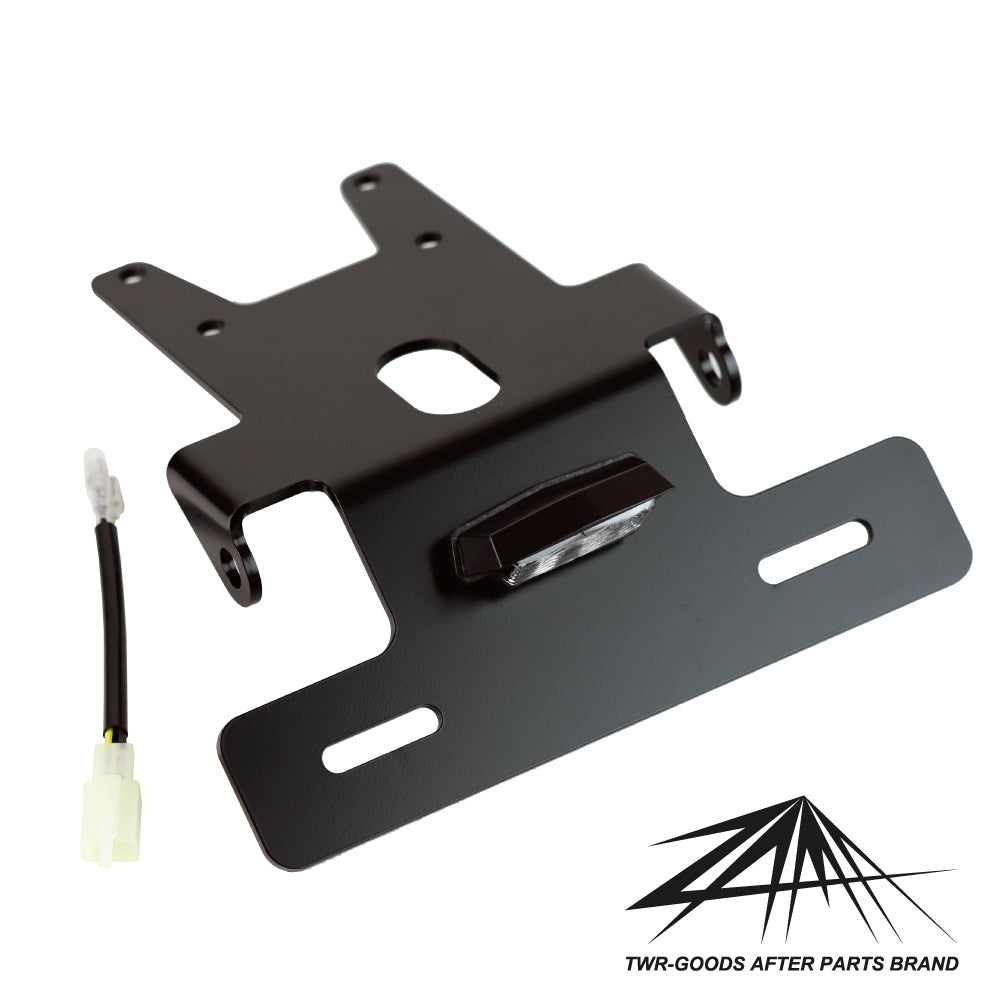 Smooth Dark Fender Eliminator Kit XSR125