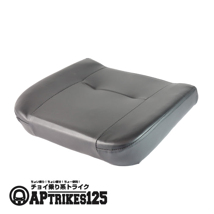 *廃番* ドライバーズシート 座面 APtrikes125