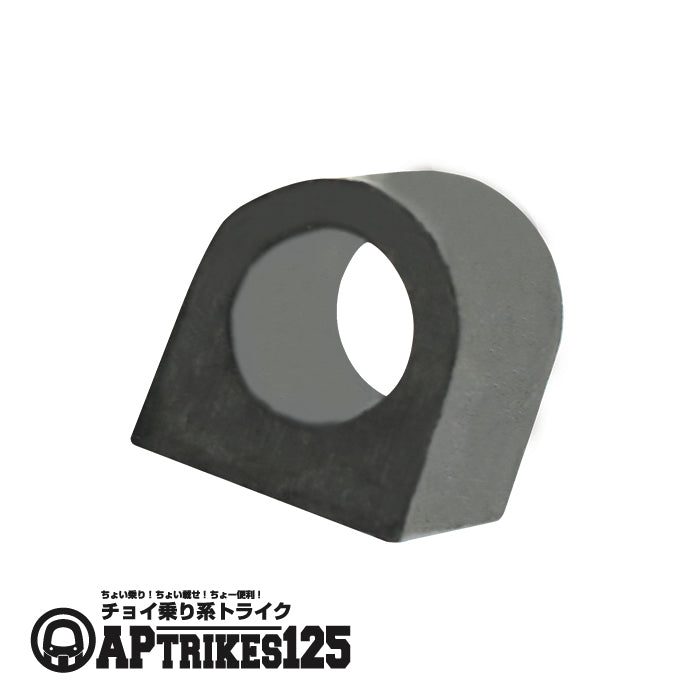 Shift Lever Mounting Rubber (APtrikes125)