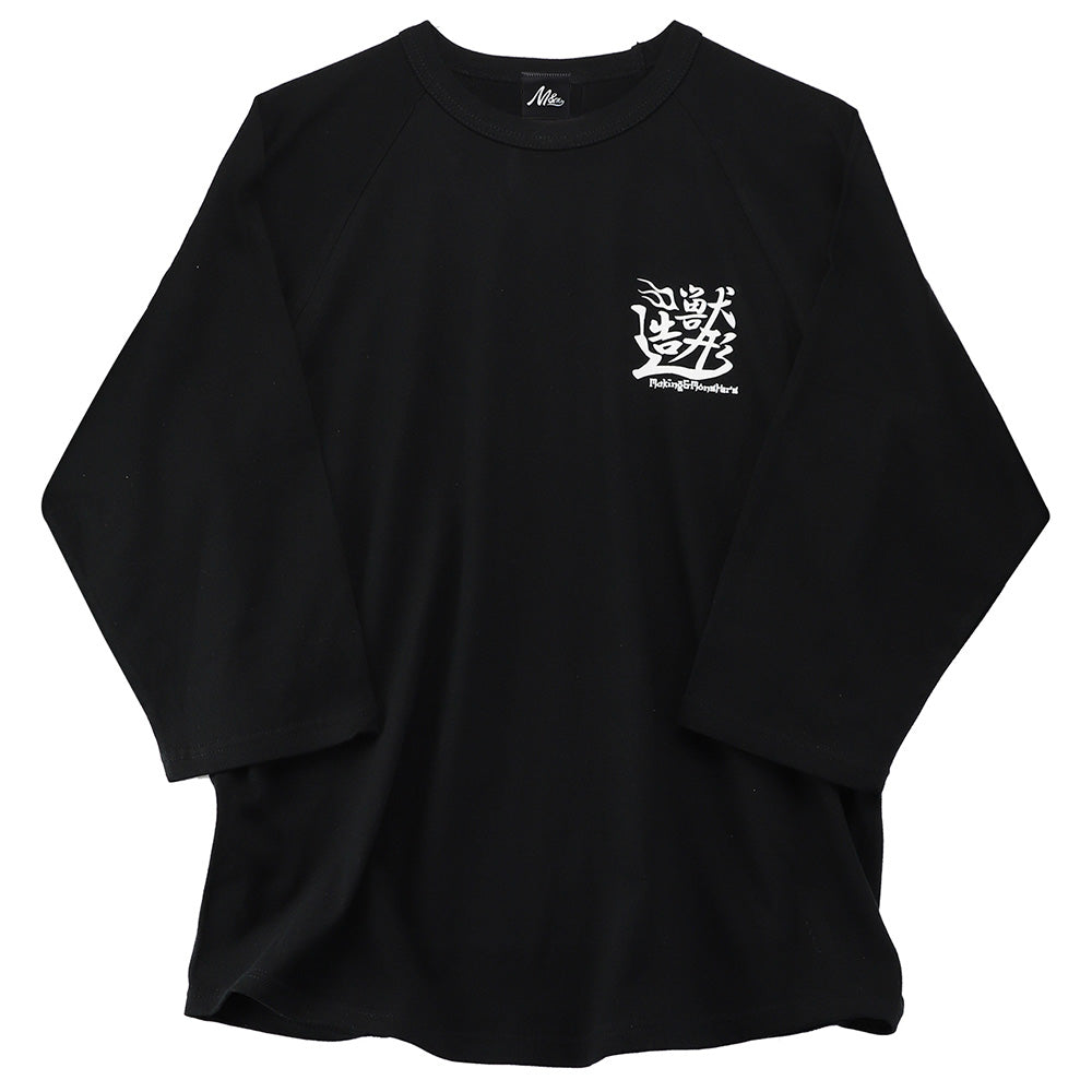 "WA"GLAN 3/4 SLEEVE /Black/White /S-size (M&Ms)