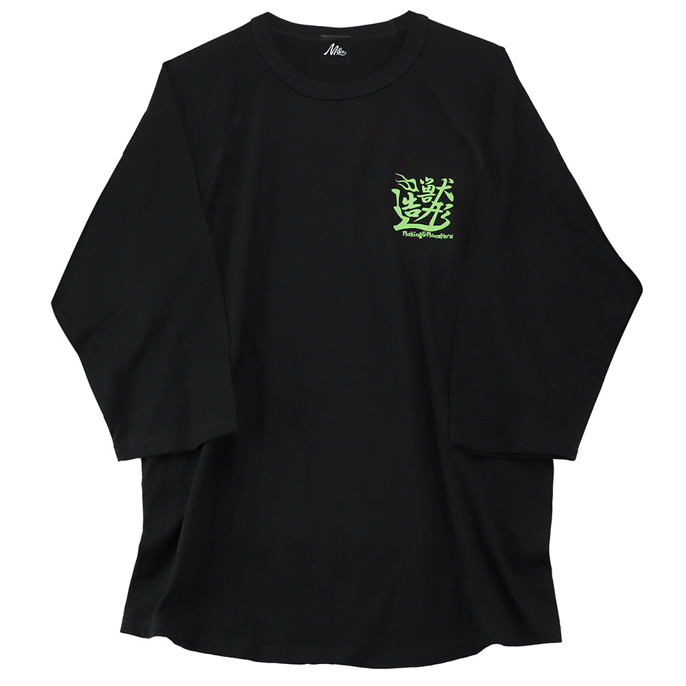 "WA"GLAN 3/4 SLEEVE /Black/Green /XL-size (M&Ms)