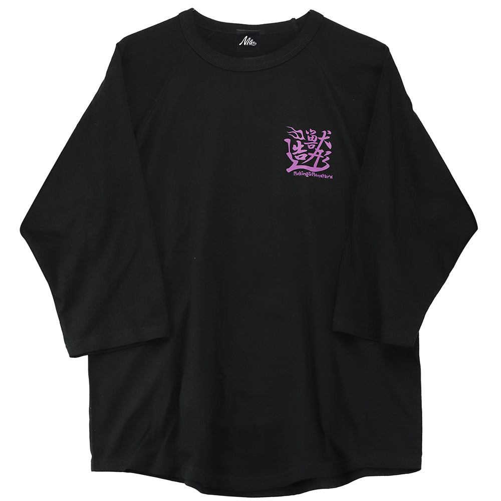 "WA"GLAN 3/4 SLEEVE /Black/Purple /S-size (M&Ms)