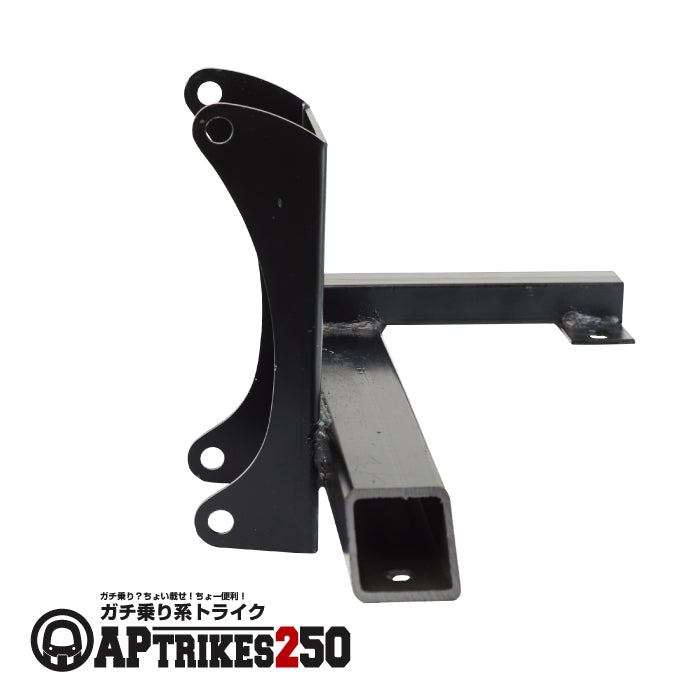 Engine Frame Rear (APtrikes250)