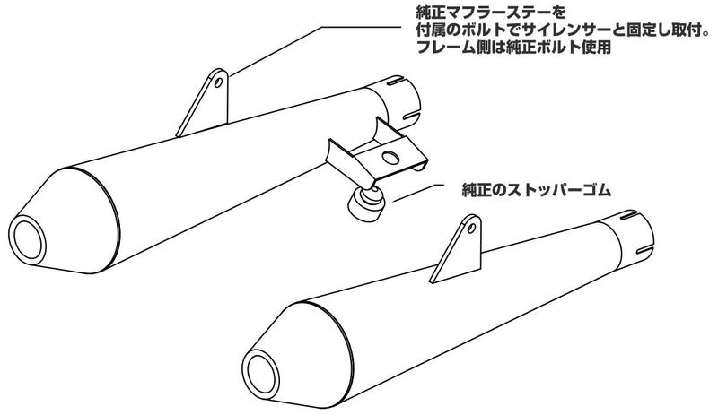 Installation Diagram for the TAPERED CONE Slip-On Muffler (TRIUMPH Bonneville/SE)