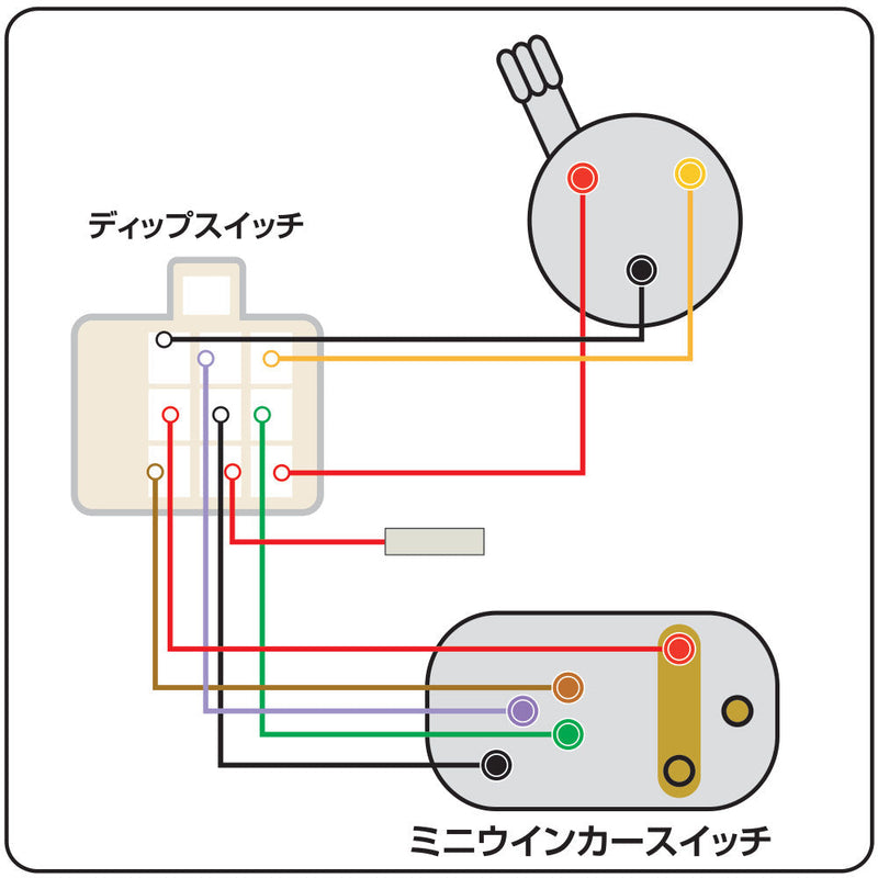 Wiring and installation steps for the Mini Turn Signal &amp; Dimmer Switch Coupler-On Kit (SR400/500 '85-'00)