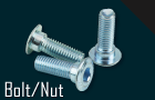 ボルト類