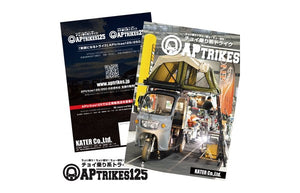 Catalogs & Posters