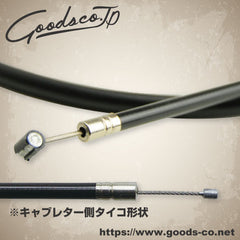 Universal Throttle Cable Type5-1100mm