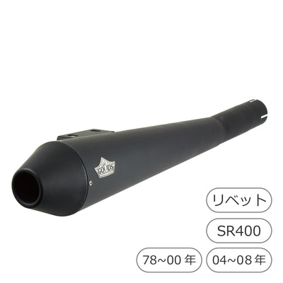 TAPERED CONE Slip-On Muffler Black SR400/500 Carbureted ('78-'00 / '04-'08) - GOODS ESPECIALLY