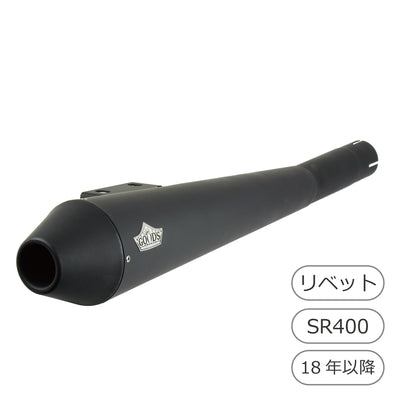 TAPERED CONE Slip-On Muffler Black SR400 FI ('18-Final) - GOODS ESPECIALLY