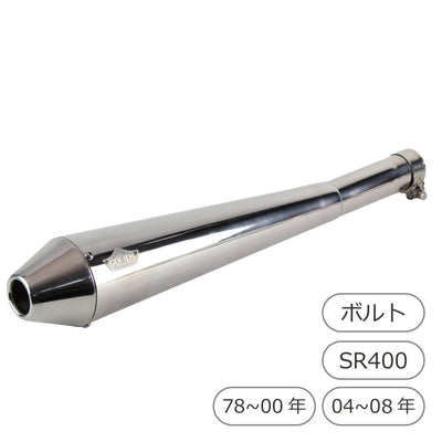 TAPERED CONE Slip-On Muffler (TYPE2) SR400/500 Carbureted ('78-'00 / '04-'08) - GOODS ESPECIALLY