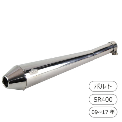 TAPERED CONE Slip-On Muffler (TYPE2) SR400/500 FI ('09-'17) - GOODS ESPECIALLY