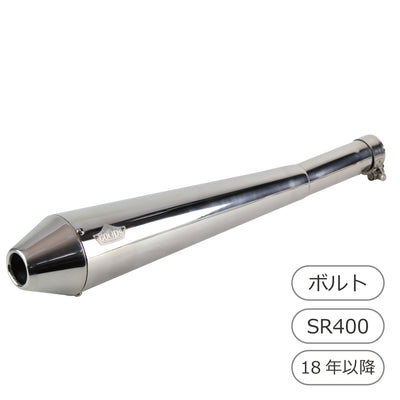TAPERED CONE Slip-On Muffler (TYPE2) SR400/500 FI ('18-Final) - GOODS ESPECIALLY