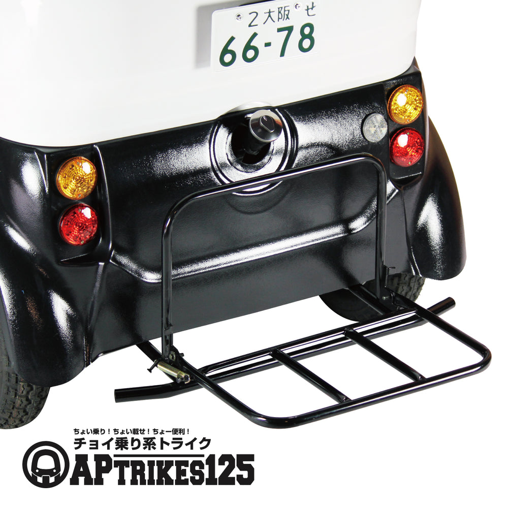 Carrier (APtrikes125) (Oversize Shipping Surcharge)