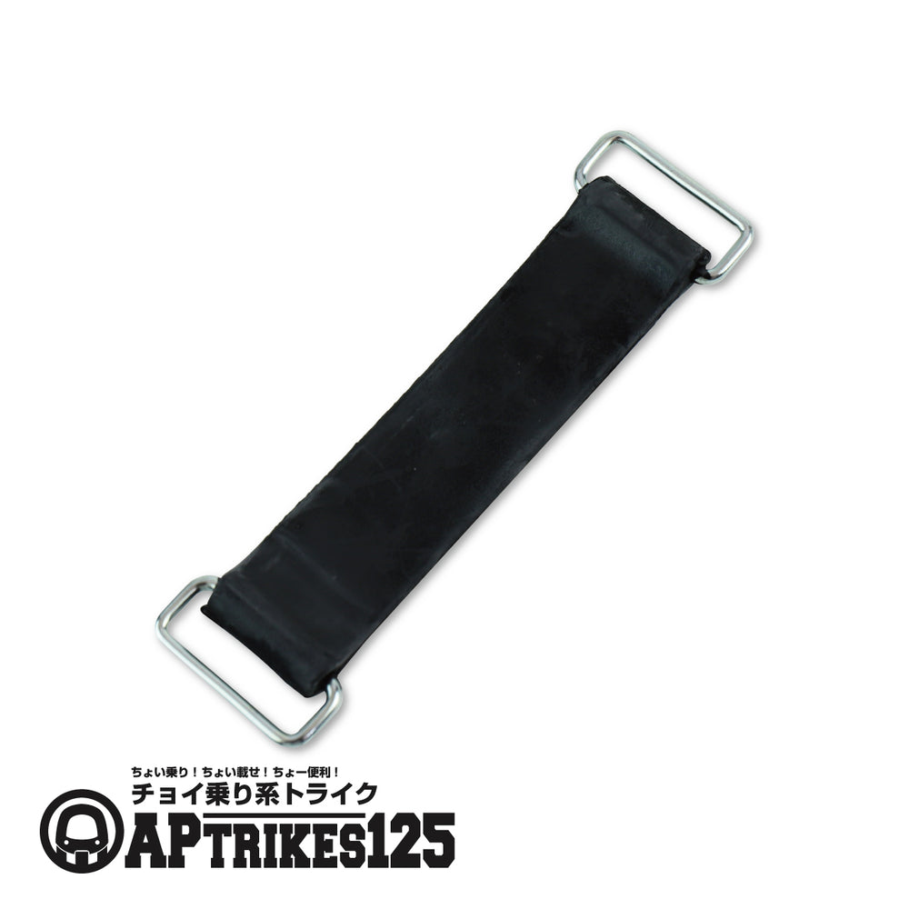 バッテリーバンド(APtrikes125)
