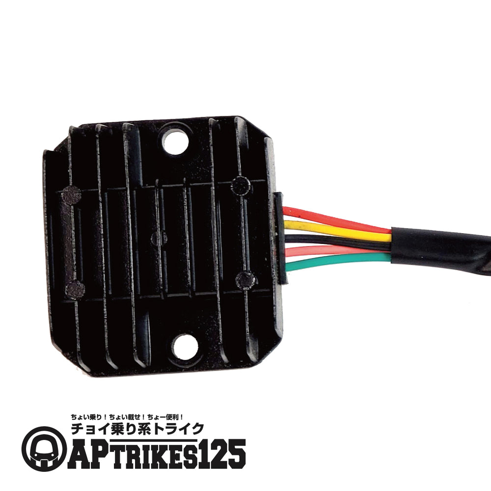 ボルテージレギュレター(APtrikes125)
