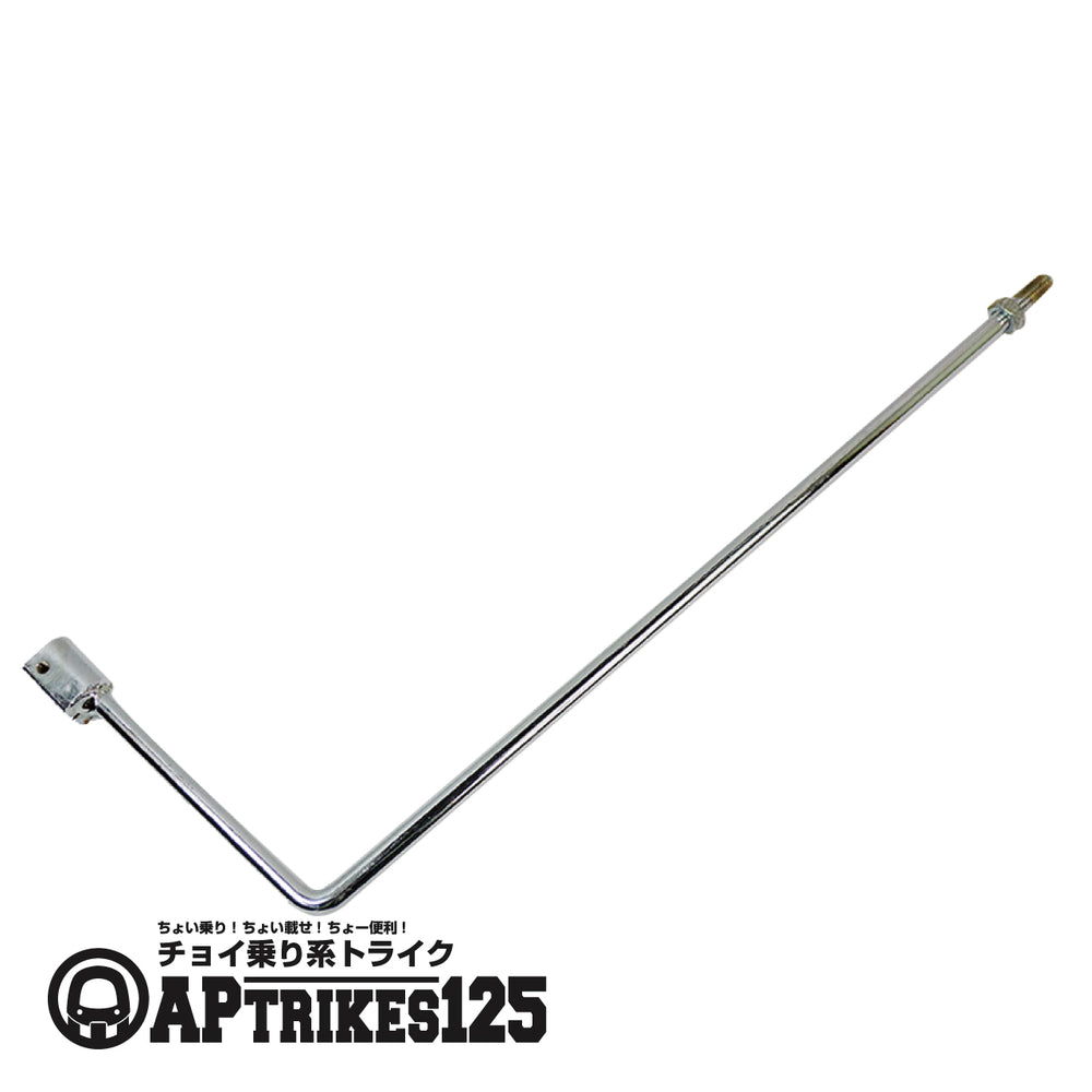 シフトレバー(APtrikes125)