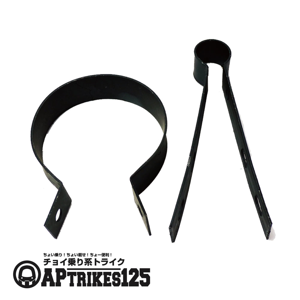 Muffler Mounting Bracket (APtrikes125)
