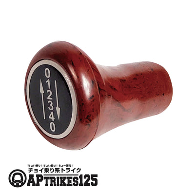 Shift Knob (APtrikes125)