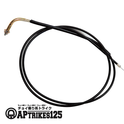 Choke Cable (APtrikes125)