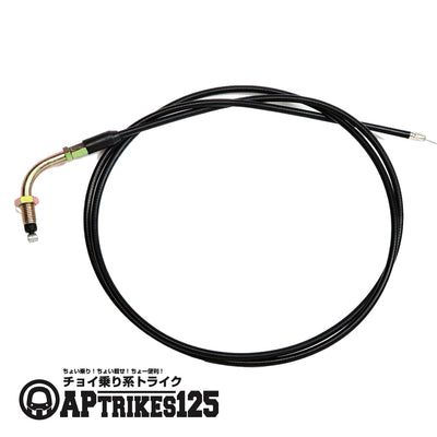 スロットルワイヤー(APtrikes125)