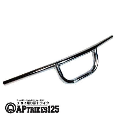 Handlebar (APtrikes125/250)