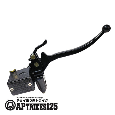 ブレーキレバーセット（右）(APtrikes125/250)