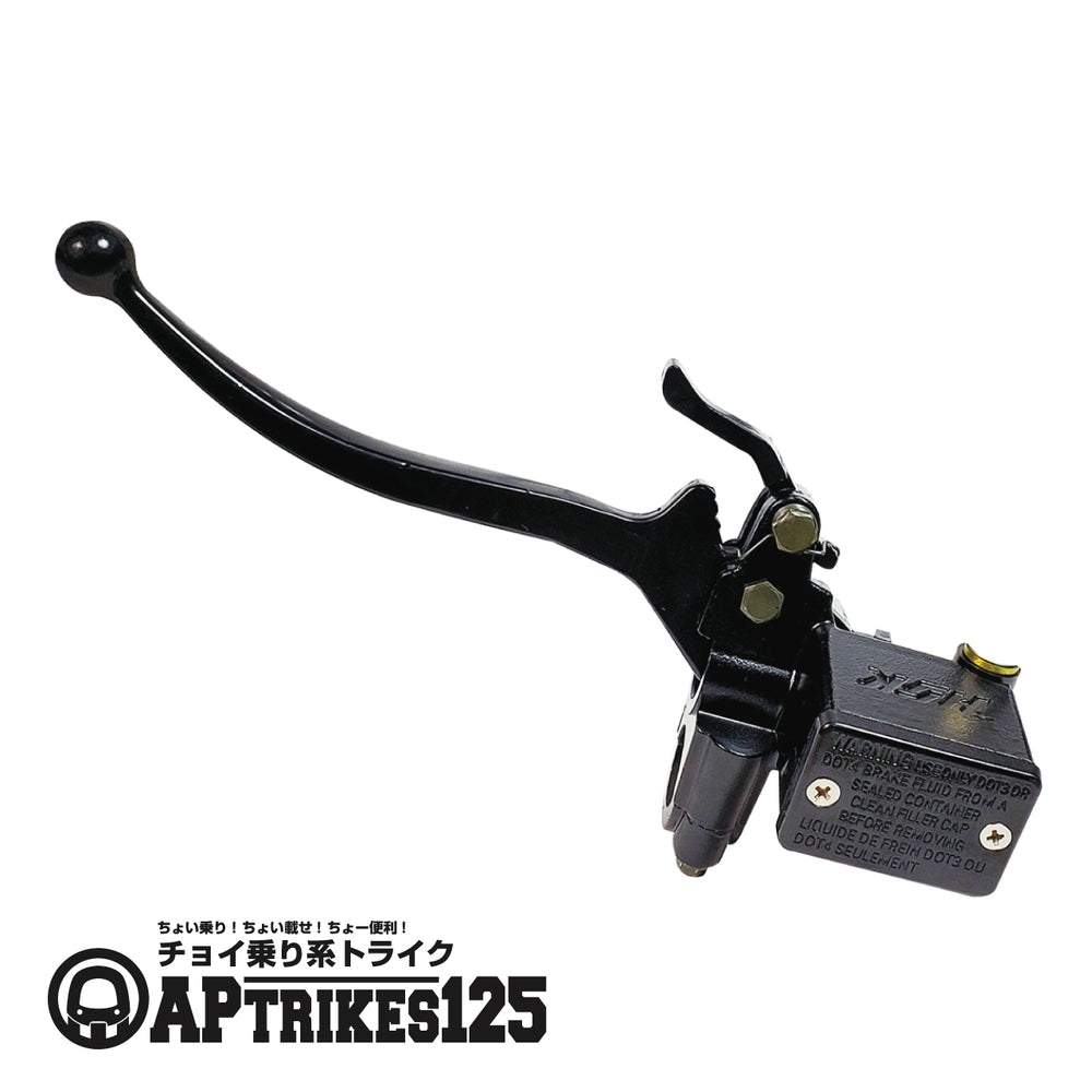 ブレーキレバーセット（左）(APtrikes125)