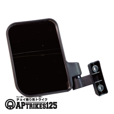 *Discontinued* Mirror (Left) APtrikes125