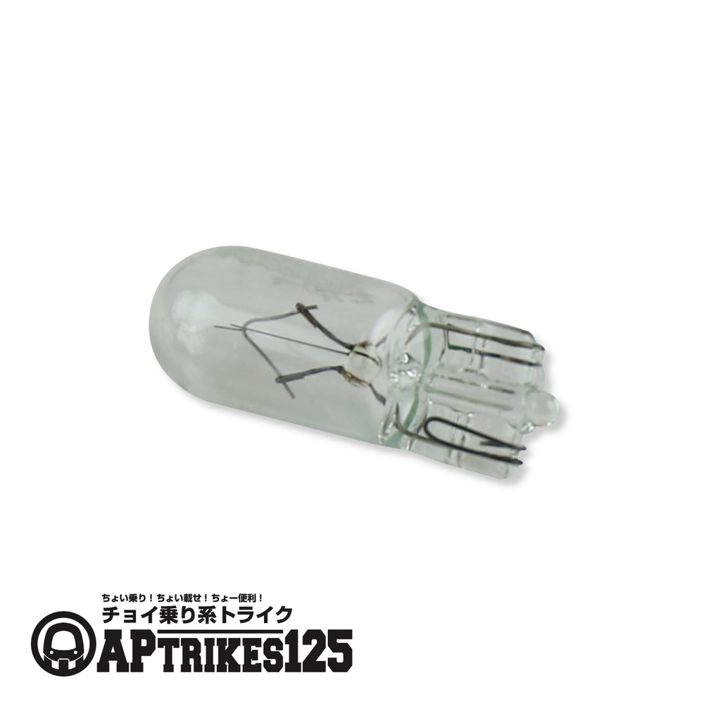 License Plate Light Bulb (1 pc) (APtrikes125/250)