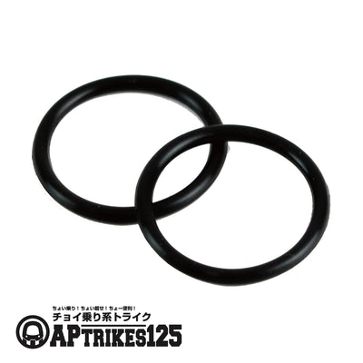 O-Ring φ29.6×3.2 (APtrikes125)