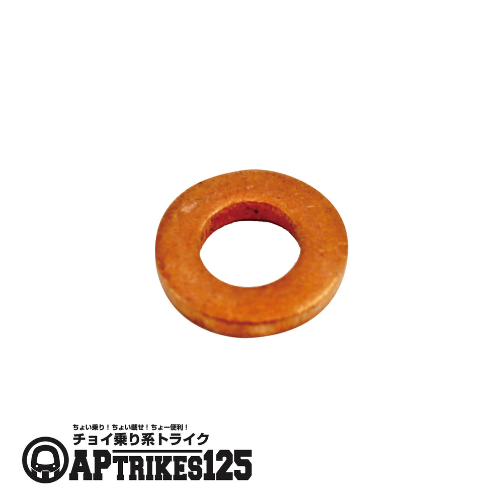 銅ワッシャーφ7.3×2.5×φ14(APtrikes125)