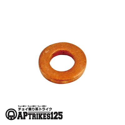 Copper Washer φ7.3×2.5×φ14 (APtrikes125)