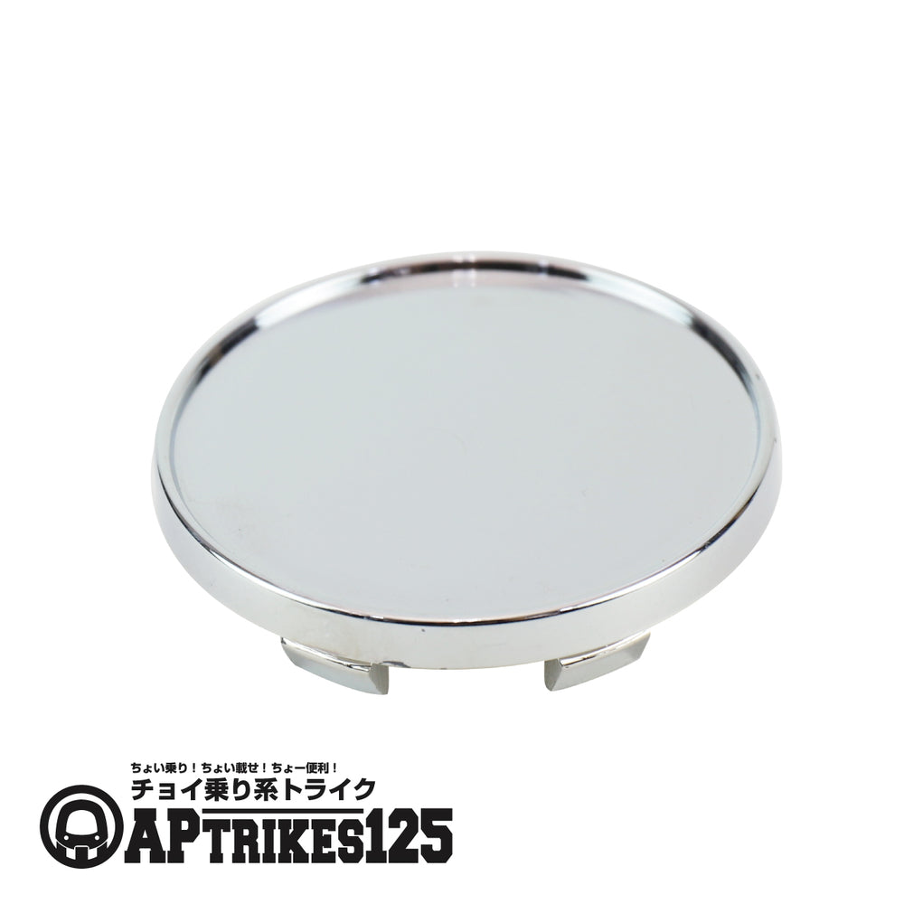 Rear Wheel Cap (APtrikes125/250)