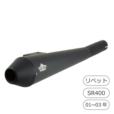 TAPERED CONE Slip-On Muffler Black SR400 Carbureted ('01-'03) - GOODS ESPECIALLY