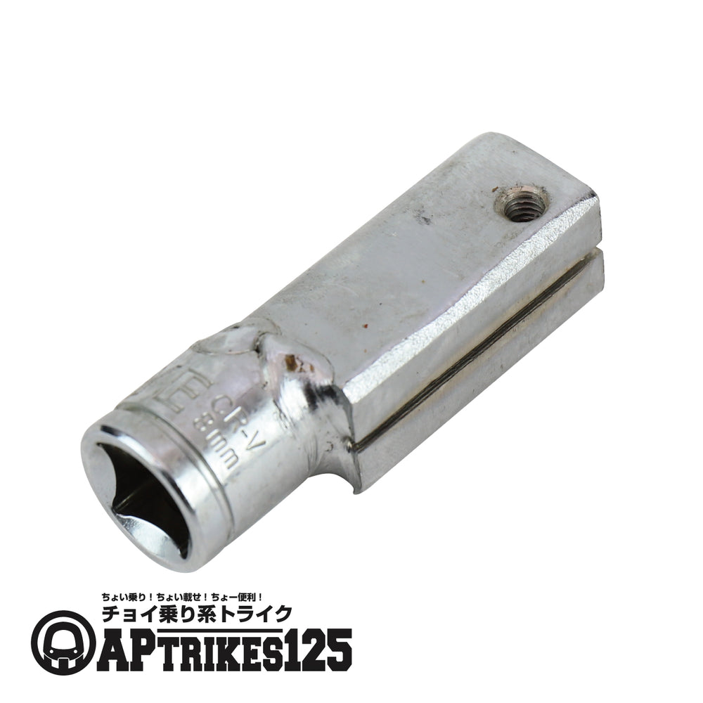 Starter Lever Joint (APtrikes125)