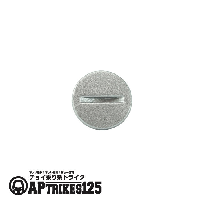 Cap (Small) (APtrikes125)