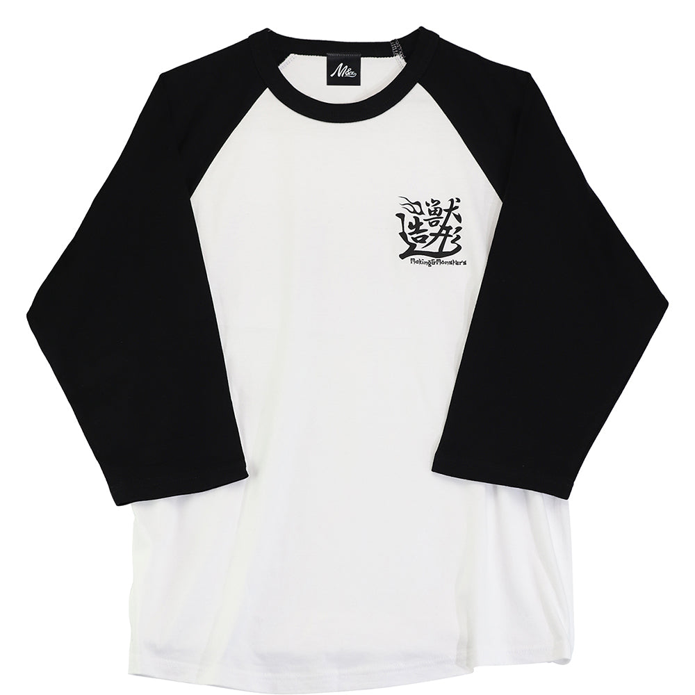 "WA"GLAN 3/4 SLEEVE /White/Black /L-size (M&Ms)