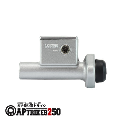 Foot Brake Master Cylinder (APtrikes250)