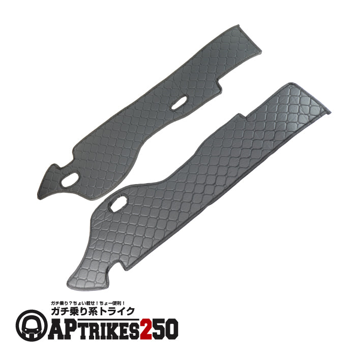 Floor Mat (Diamond Stitch) (APtrikes250)