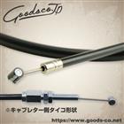 [廃版・品番変更] (G99-86080)　ユニバーサルスロットルワイヤー　Type2-800mm