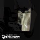 フロントインナーカバー　ベージュ [APtrikes125]　[超過送料]